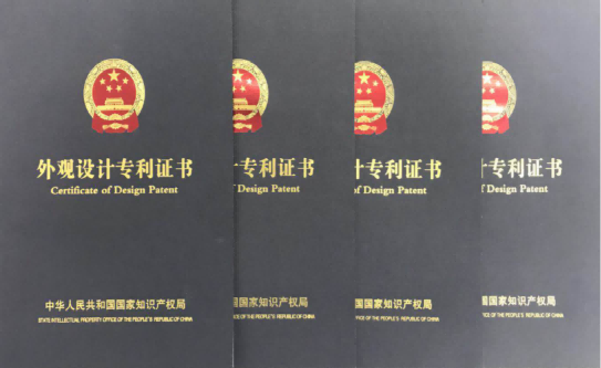 外觀專利證書.png 外觀專利證書.png