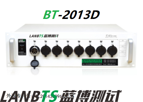 電池組測試系統(tǒng)的測試內(nèi)容有哪些 電池組測試系統(tǒng)的測試內(nèi)容有哪些